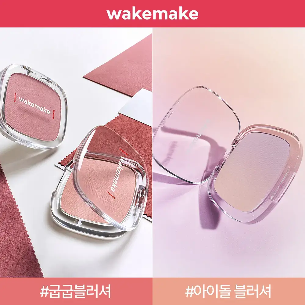 [다굽자/아이돌샤라웃]웨이크메이크 믹스 블러링 볼륨&쉬어 브리즈 블러셔